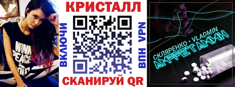 Амфетамин Premium  купить наркоту  Нарьян-Мар 