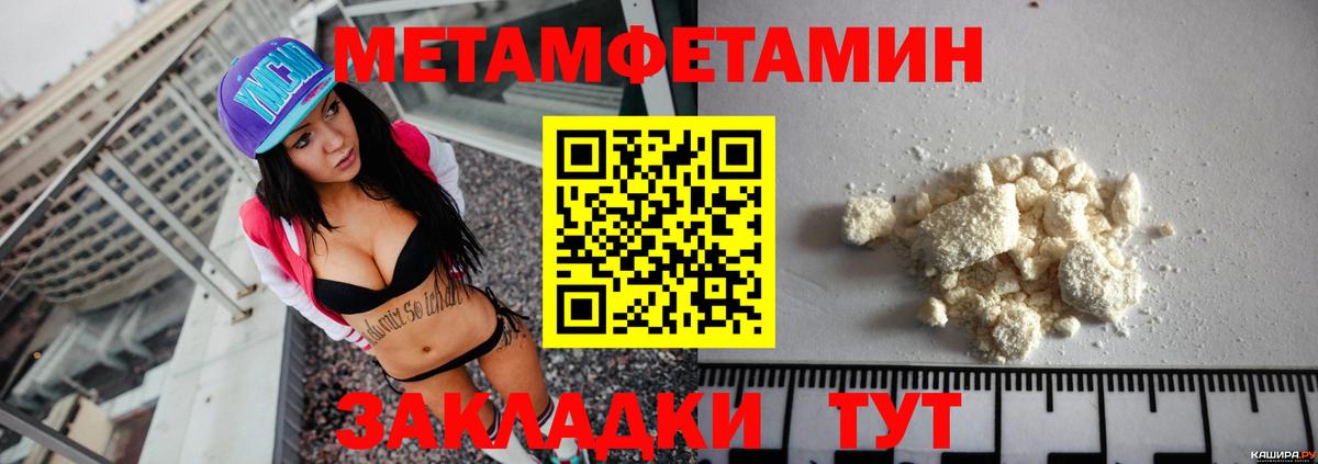 Amphetamine  Вход с VPN  Нарьян-Мар  Amphetamine 98% 