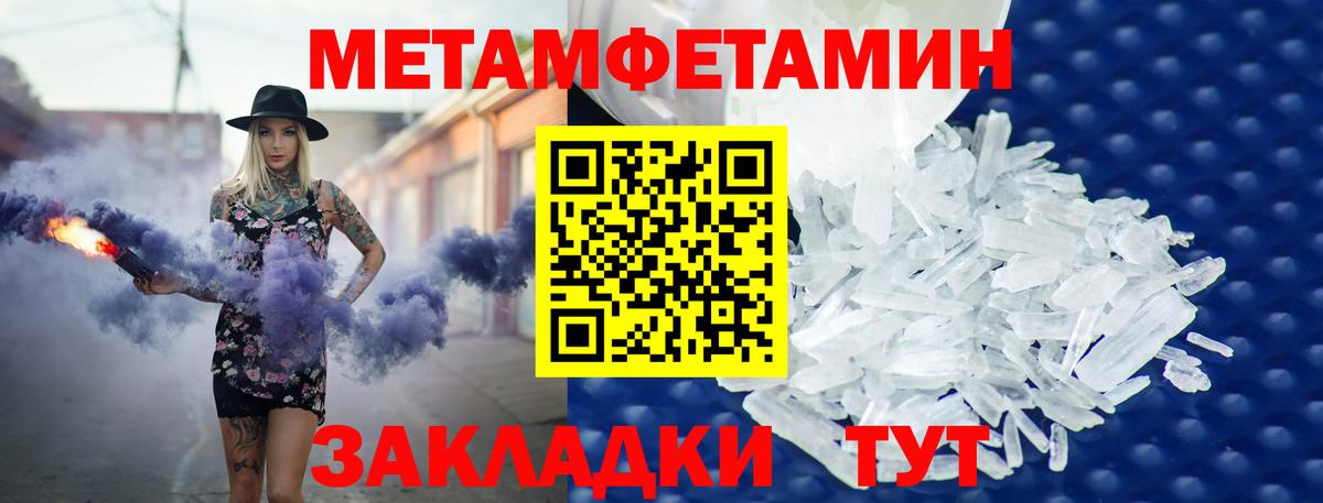 АМФ 97% Нарьян-Мар