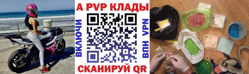 сайты даркнета телеграм  блэк спрут ТОР  Нарьян-Мар  Alfa_PVP Crystall 