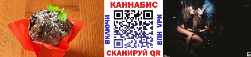 Печенье с ТГК конопля  Нарьян-Мар 