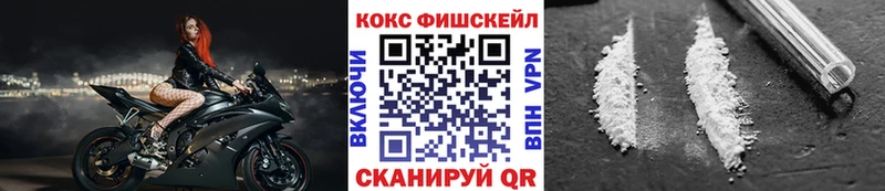Cocaine VHQ Нарьян-Мар