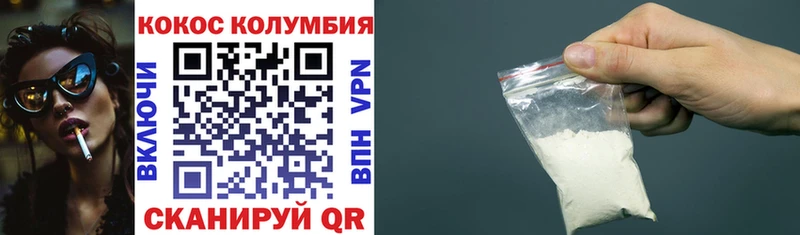 где купить   Нарьян-Мар  Кокаин VHQ 