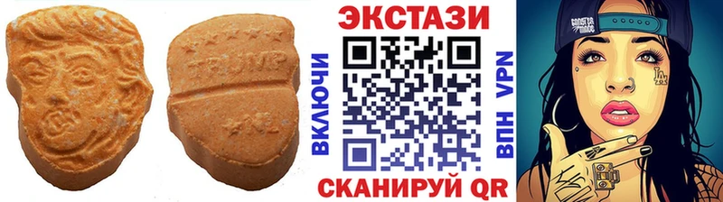 площадка как зайти  купить наркотики цена  Нарьян-Мар  Ecstasy 250 мг 