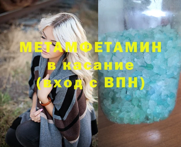 каннабис Дмитровск