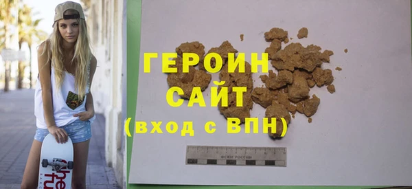 молекула духа Абдулино