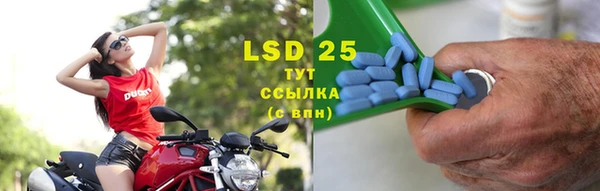 трава Алексеевка