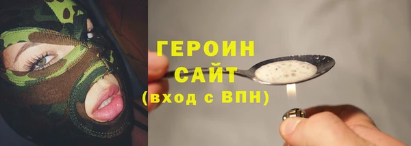 трава Алексеевка