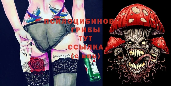 трава Алексеевка