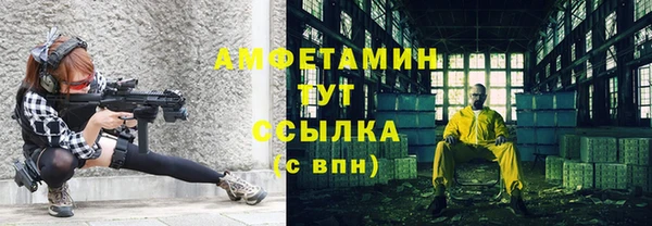 спайс Алзамай