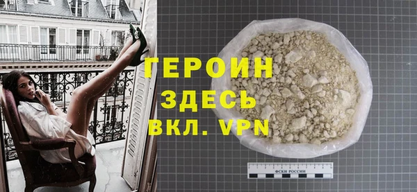 бутик Абаза