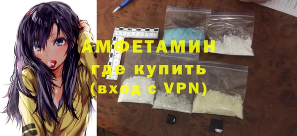 амфетамин Алексин
