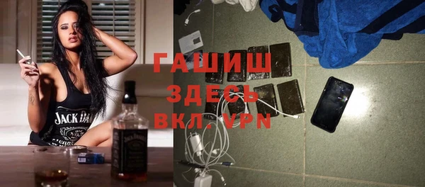 трава Алексеевка