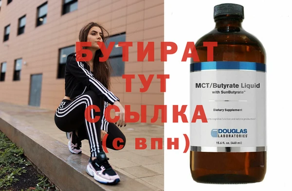 амф Абинск