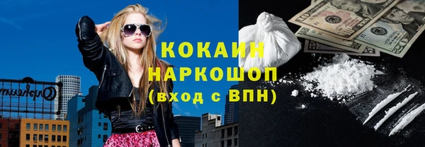 спайс Алзамай