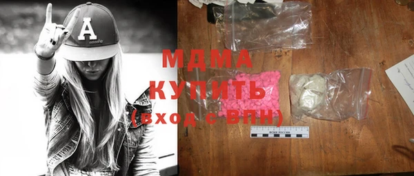 амфетамин Алексин