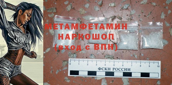 амфетамин Алексин