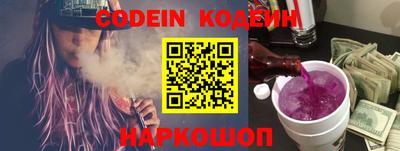 ALPHA PVP Конаково