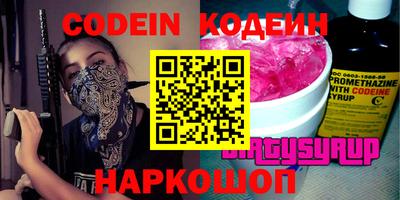 ALPHA PVP Конаково