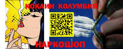 соль курить ск Коммунар