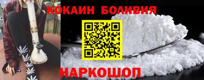соль курить ск Коммунар
