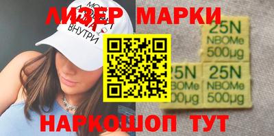 стаф Комсомольск-на-Амуре