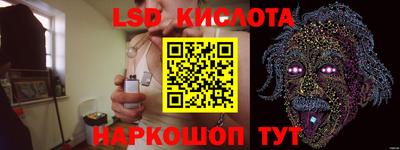соль курить ск Коммунар