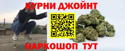 соль курить ск Коммунар