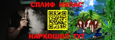 стаф Комсомольск-на-Амуре