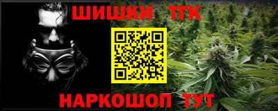 соль курить ск Коммунар