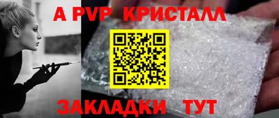 соль курить ск Коммунар