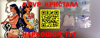 соль курить ск Коммунар