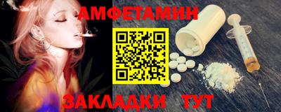 соль курить ск Коммунар