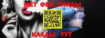 ALPHA PVP Конаково