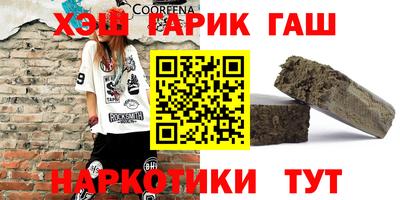 стаф Комсомольск-на-Амуре