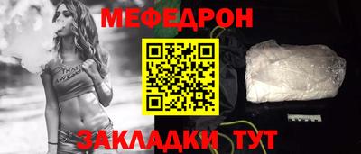 стаф Комсомольск-на-Амуре