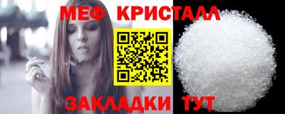 соль курить ск Коммунар