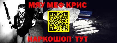 ALPHA PVP Конаково