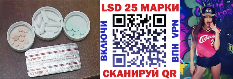 наркошоп Нарьян-Мар Лсд 25 экстази кислота