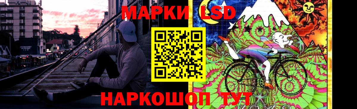 Нарьян-Мар  ЛСД экстази кислота  LSD-25 экстази ecstasy  Вход с VPN 