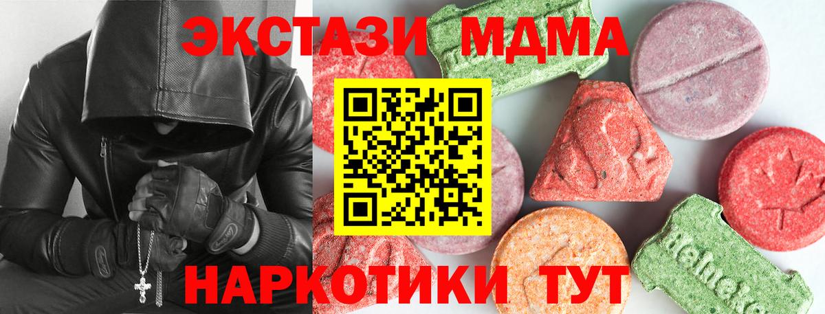 MDMA VHQ Нарьян-Мар