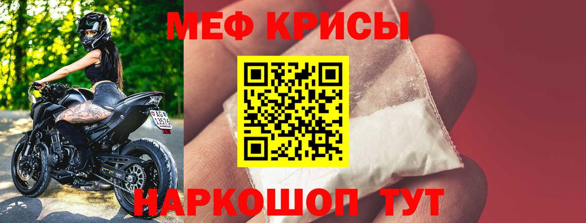 МЕФ Нарьян-Мар