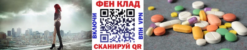 МЕТАМФЕТАМИН Methamphetamine  Нарьян-Мар 