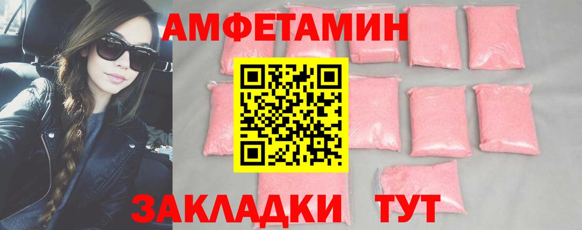 Первитин мет  Первитин мет  Нарьян-Мар  Вход с VPN 