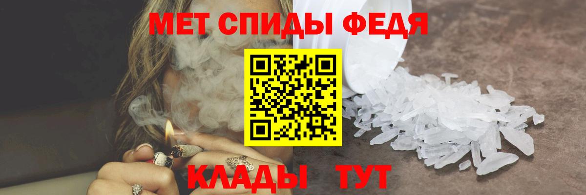 МЕТАМФЕТАМИН витя Нарьян-Мар