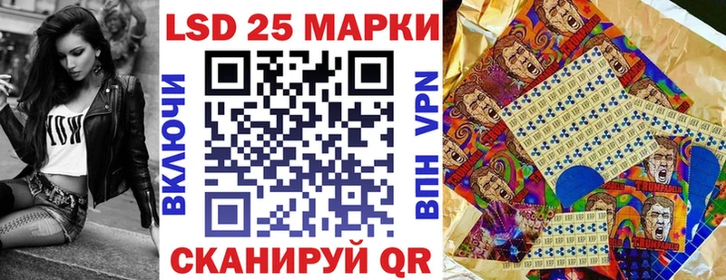 Наркотические марки 1500мкг  купить закладку  Нарьян-Мар 