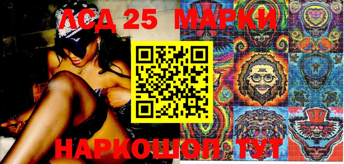 Марки NBOMe 1,8мг  Вход с VPN  Марки NBOMe  Нарьян-Мар 