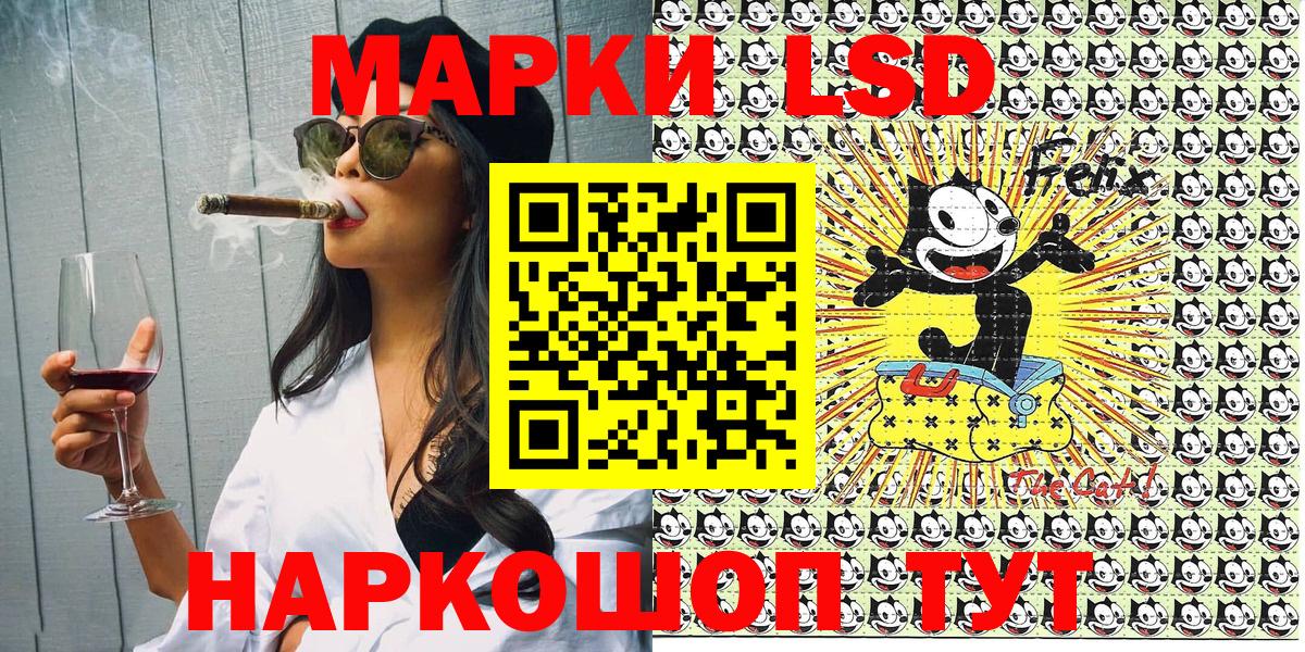 Марки NBOMe 1,8мг Нарьян-Мар