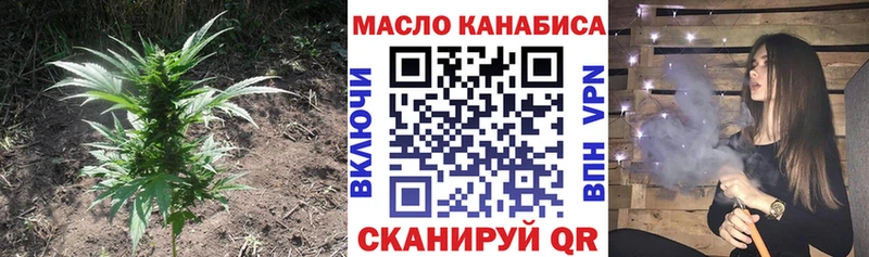 ТГК вейп с тгк  Нарьян-Мар 