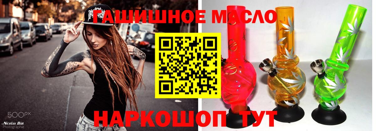 ТГК концентрат Нарьян-Мар